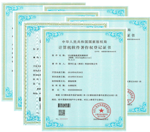Obtained numerous software copyright certificates for distributed optical fiber temperature measurements which include DFA on-site temperature monitoring software and DFA data visualization and conversion software.